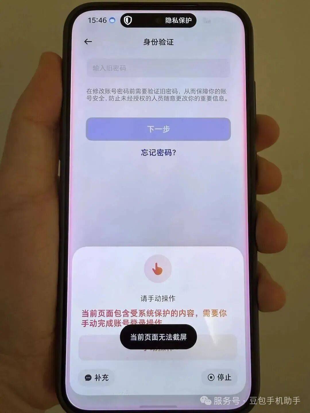 AI同传上线所有耳机都能用苹果「眼球追踪」专利曝光新葡京博彩GPT-52调用破万亿但遭大量差评谷歌(图6)