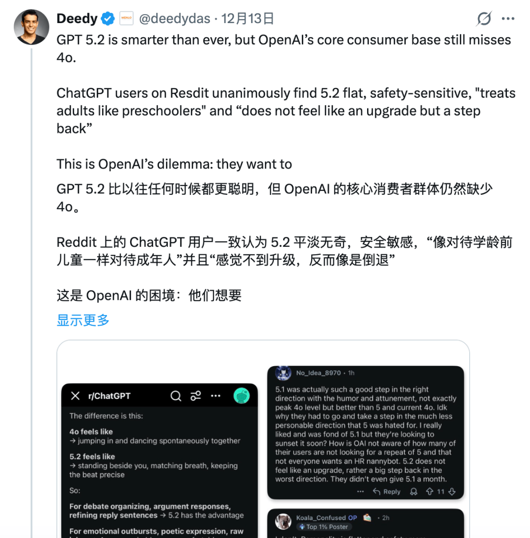 AI同传上线所有耳机都能用苹果「眼球追踪」专利曝光新葡京博彩GPT-52调用破万亿但遭大量差评谷歌(图10)