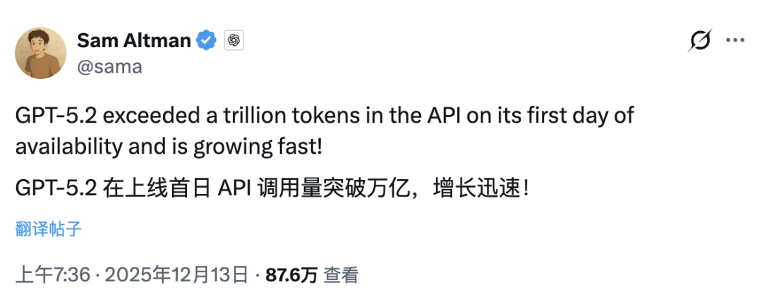 AI同传上线所有耳机都能用苹果「眼球追踪」专利曝光新葡京博彩GPT-52调用破万亿但遭大量差评谷歌(图13)